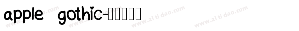 apple gothic字体转换